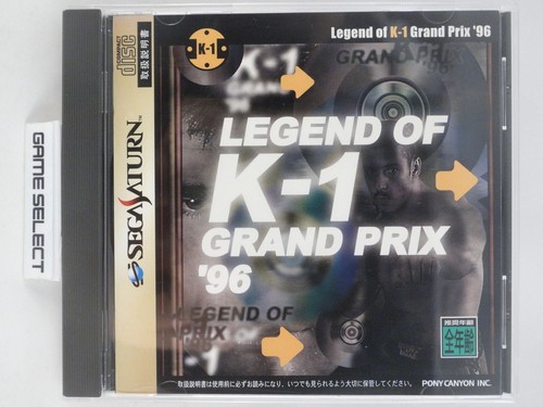 Carte Mémoire Officielle SEGA SATURN - Blanche - Import Japon - État Proche Du Neuf