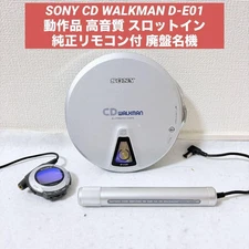Sony Cd Walkman D-E01 High Sound Quality Slot-In Genuine Remote Control Included