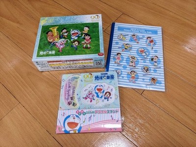 Doraemon (3-Piece Set)