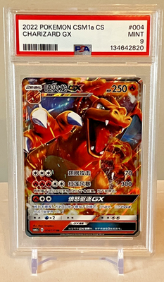 PSA 9 Charizard GX 004/151 RR Simplified Chinese Sun & Moon CSM1aC