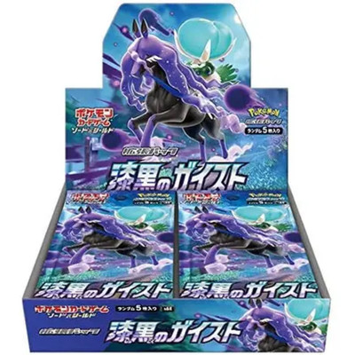 Display 30 Boosters - S6K Jet-Black Poltergeist - JPN