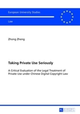 Taking Private Use Seriously Zhong Zheng