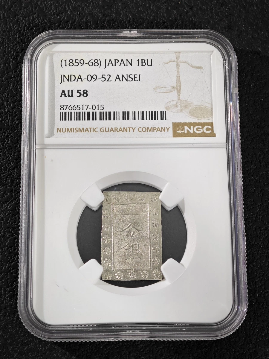 旧日本銀貨セット Silver 1859 Year Japanese Coins for sale | eBay