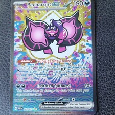 Pecharunt ex 163/131 SIR Holo English Pokemon TCG Prismatic Evolutions