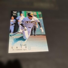 Sato Teruaki Tigers 2022 Trading Card, #641, Team Logo