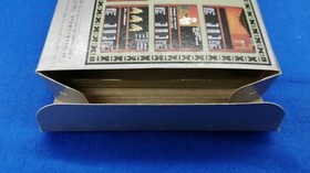 The Bard's Tale Famicom NES Pony Canyon Game Software A8182