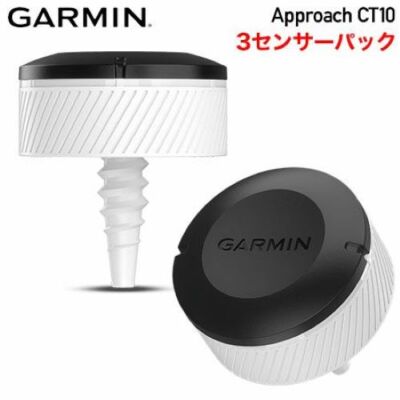 GARMIN approach CT10 新品３個 NEW GARMIN Approach CT10 3-Sensor Pack Model 2022 Japan Authorized