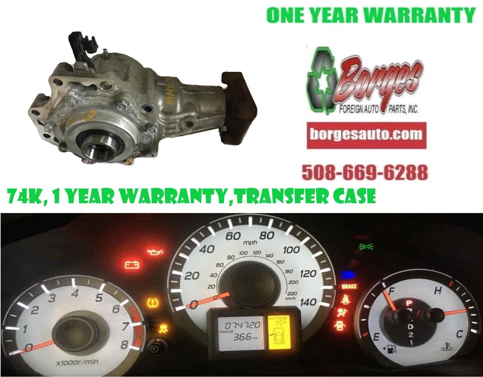 12 HONDA PILOT Transfer Case eBay