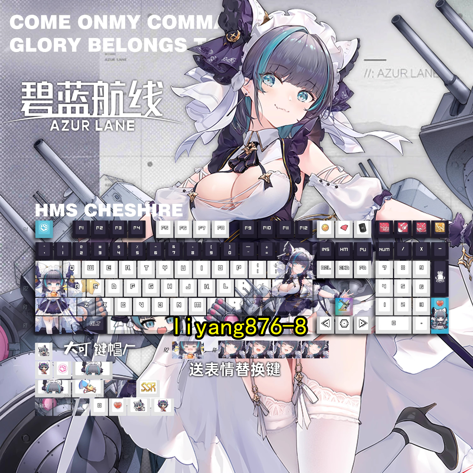 Azur Lane HMS Cheshir PBT Dye-Sub Keycap Compatible with Cherry MX Mechanical Keyboards