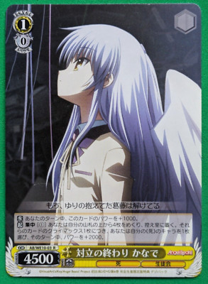 KANADE TACHIBANA Angel Beats! Weis Schwarz AB/WE10-03 R Japanese