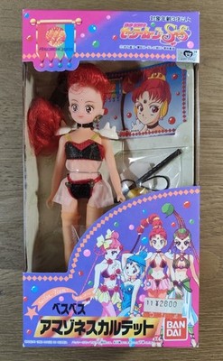 Sailor Moon Super S - Amazoness Quartet VesVes Puppe Bandai