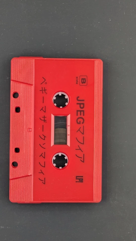 JPEGMAFIA - LP! Кассетная лента OFFLINE красная почти как новая состояние товара трудно найти  - Изображение 4 из 4