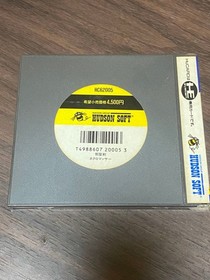 Necromancer Vol.5 PC Engine Japan Region