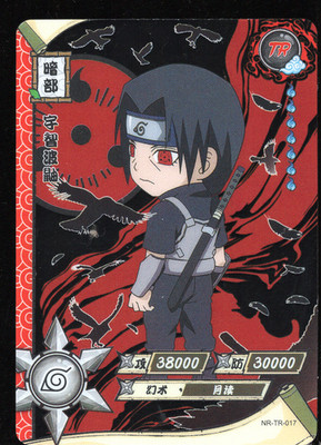 Clear Acetate Chibi Itachi Uchiha | NR-TR-017 | Naruto Kayou Card