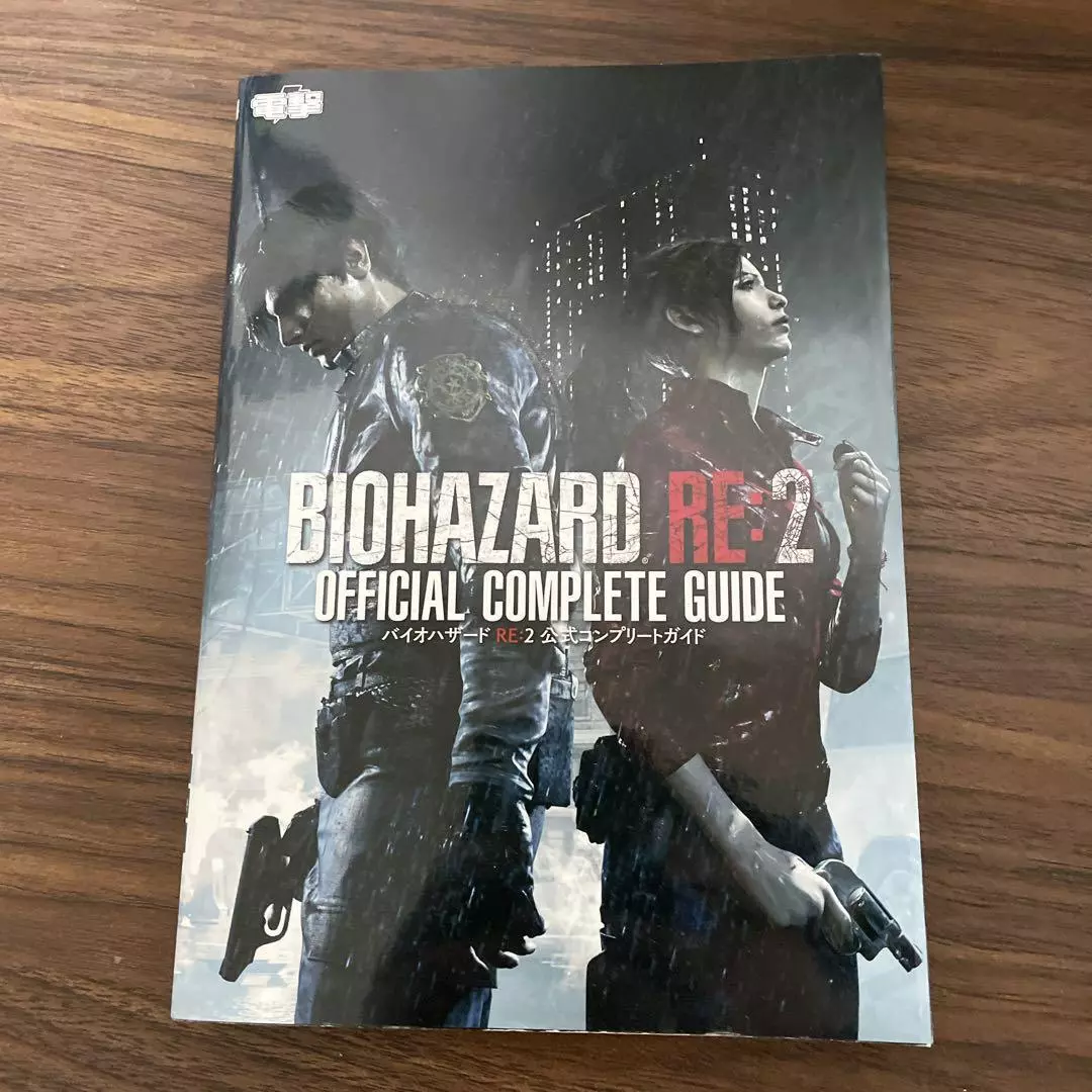 Resident Evil 2/Biohazard Re:2 Official Complete Guide Book - JAPAN