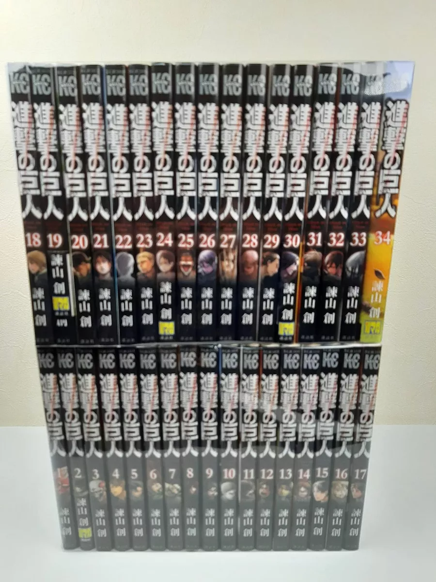 Attack on Titan Shingeki no Kyojin Manga Vol. 1 - 34 complete Full set  Comics JP