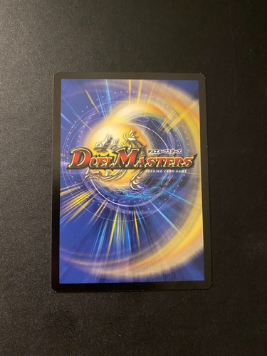 Duel Masters DM05 Survivors of the Megapocalypse You Choose! UPDATED 5/9/25 - Picture 39 of 117