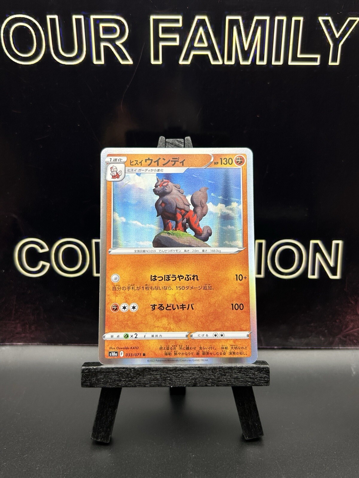 Pokémon Card Hisuian Arcanine 033/071 S10a Dark Fantasma Japanese 2022 Holo NM