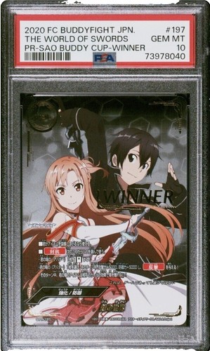 シュタインズゲート　BCF2019 タイトル　カップ　プロモ　カード シュタインズゲート BCF2019 タイトル カップ プロモ カード