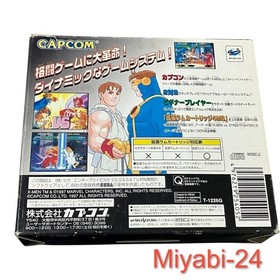 X-Men vs Street Fighter Sega Saturn Game Cartridge 4MB