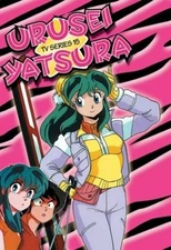 E1 ENTERTAINMENT URUSEI YATSURA TV SERIES 15 DVD NEW