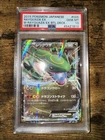 Pokemon Rayquaza EX Holo XYD M Rayquaza Battle Deck 2015 Japanese 005/018 PSA 10