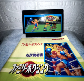 Family Computer Cassette Family Boxing Japan Import Japan Seller Used item