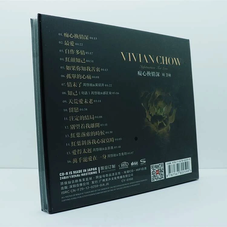 Chinese Singer Vivian Chow Infatuation for Love‌ Music  Album 100％ Sliver Disc Foto 2 de 4