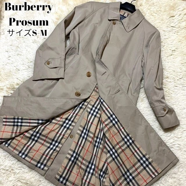 Burberry A-line long trench coat