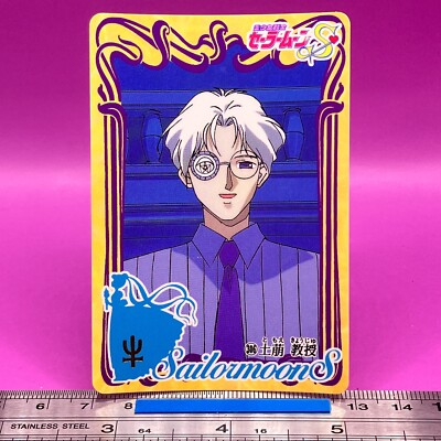 Professor Tomoe Sailor Moon Carddass 306 Bandai 1995 Vintage Japanese ...