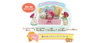 MCDONALD'S 2023 LA SIRENETTA - Set completo di 8 - A MANO EUR 34,31 MCDONALD'S 2023 LA SIRENETTA - Set completo di 8 - A MANO EUR 34,31