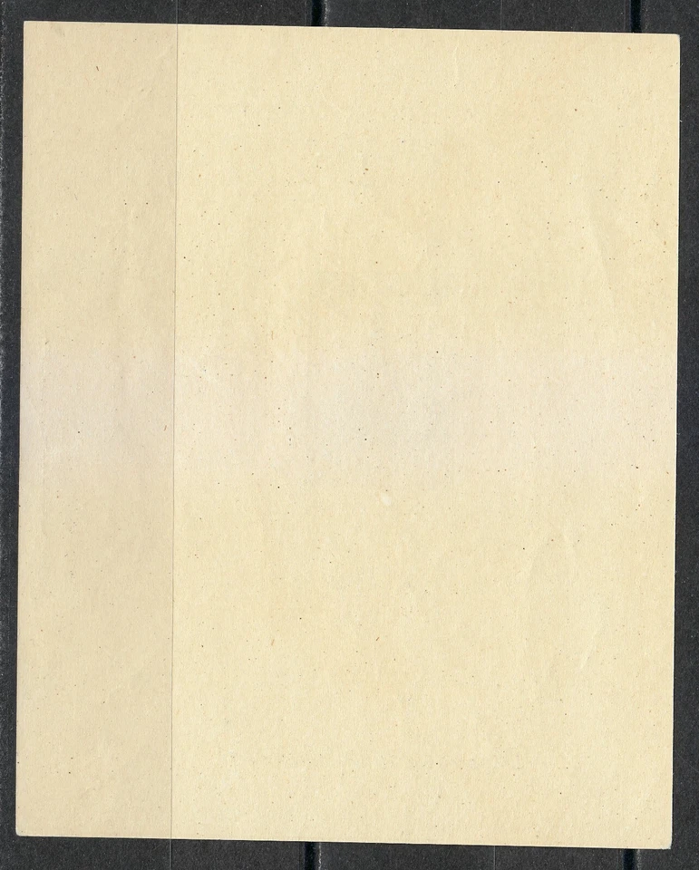 Romania 1932 MNH Mi Block 1 Sc B40 King Carol II / Luxe ** - Image 2 of 2