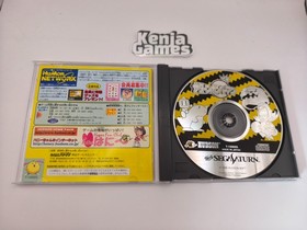 Sega Saturn Sataturn Bomberman Japan Region