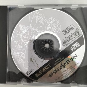 Capcom Cyberbots Sega Saturn