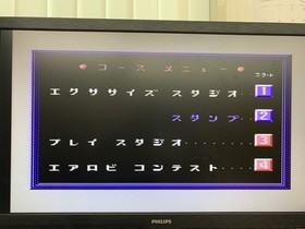 Family Trainer Aerobi Studio NES FC Nintendo Famicom JP Tested 0626-203