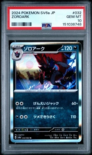 2024 POKEMON JAPANESE SV6A-NIGHT WANDERER #032 ZOROARK PSA 10