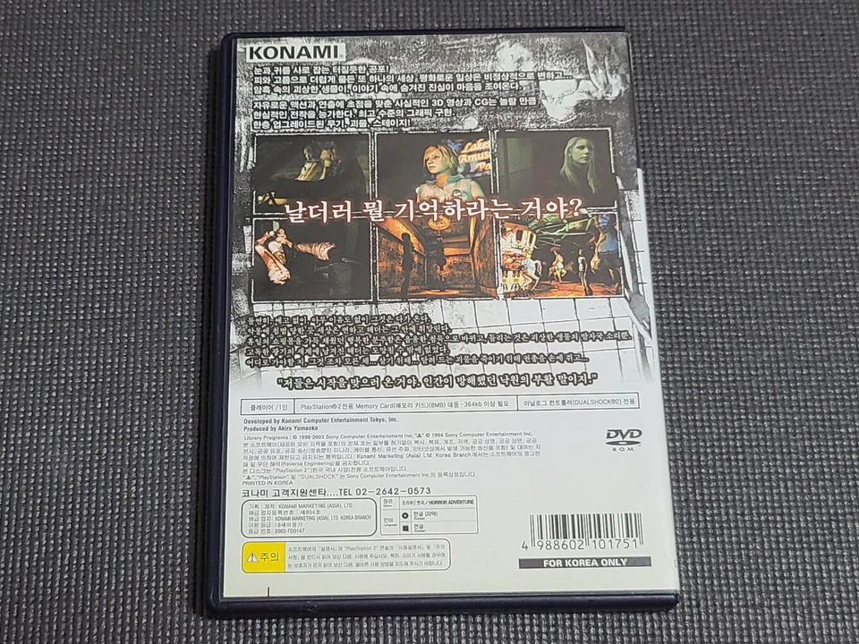 Sony PlayStation2 Silent Hill 3 Retro Game Korean Version for PS2 Console - Image 2 of 4