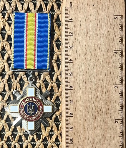 order for courage Ukraine - Picture 2 of 6