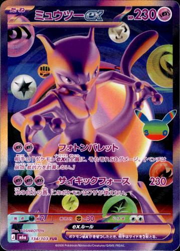 Mewtwo ex FUR 134/103 M6a 30th Celebration Pokemon Card Japanese US SHIP