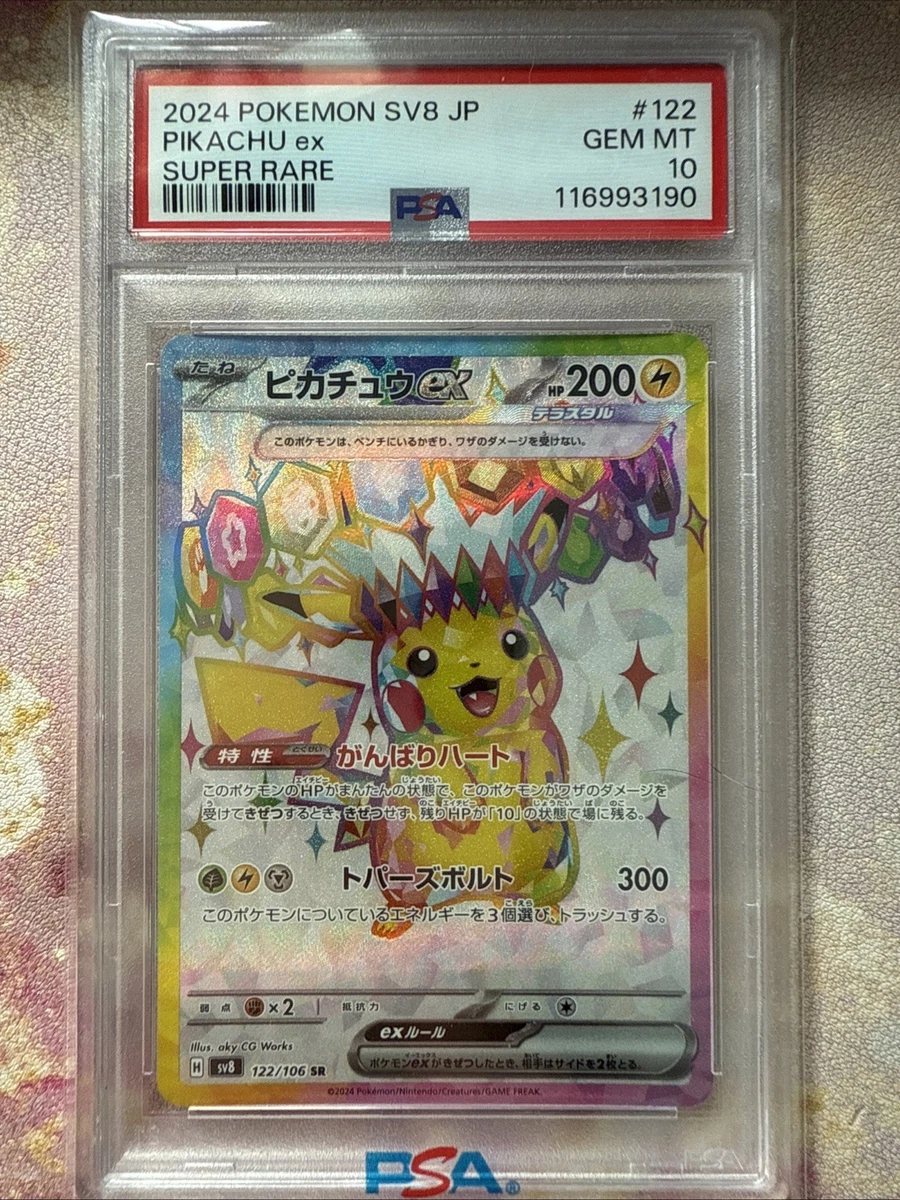 Pikachu Pokémon TCG Professional Sports Authenticator (PSA