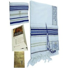 New Covenant Prayer Shawl Tallit English/Hebrew with Matching Case - Medium