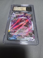 Gengar Vmax #2 Precios | Pokemon Japanese Gengar Vmax High-Class