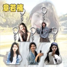 The First Frost Zhang Ruonan 5pcs Acrylic Keychains