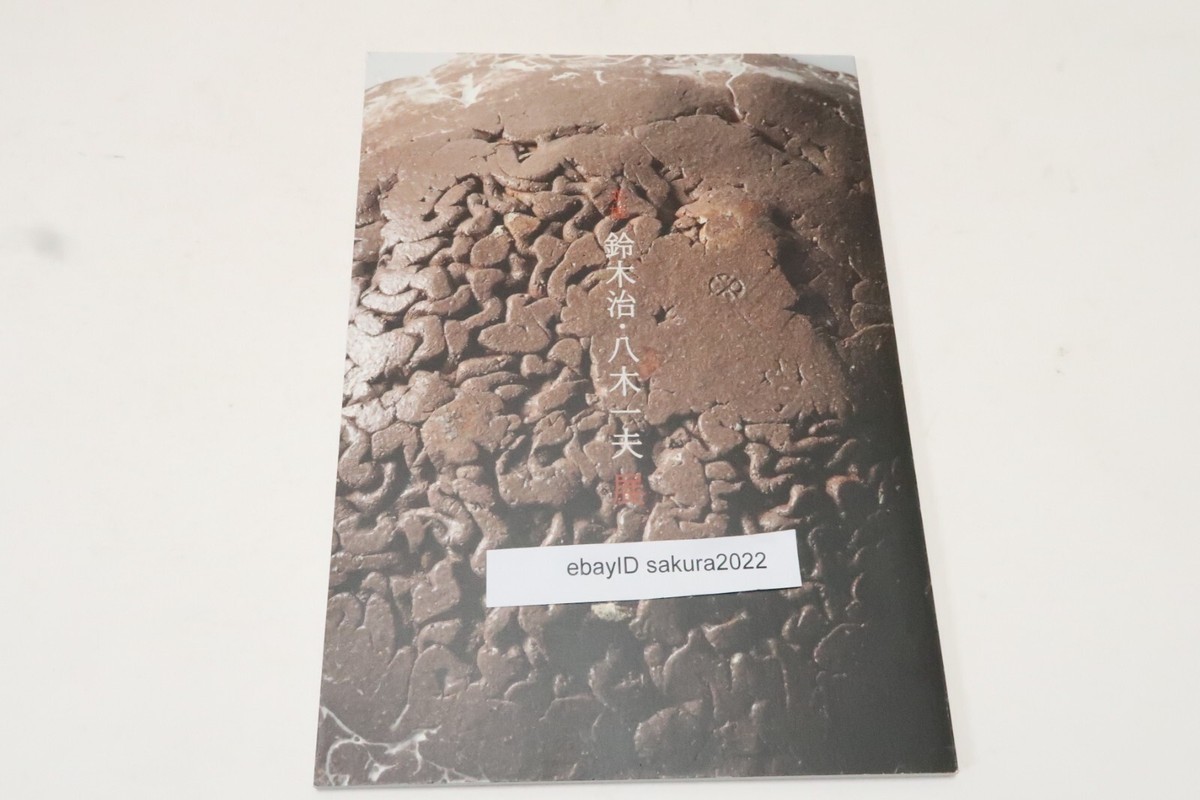 その他 OSAMU GOODS CATALOG OSAMU GOODS® CATALOG | works | groovisions