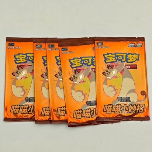 5 pièces carte chinoise Pokémon 2023 pack spécial scellé thème « Meowth Little Tricks » - Photo 1/3
