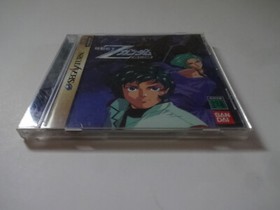 Mobile Suit Z-Gundam Zenpen: Zeta no Kodou Sega Saturn SS 1997 w/Obi From Japan