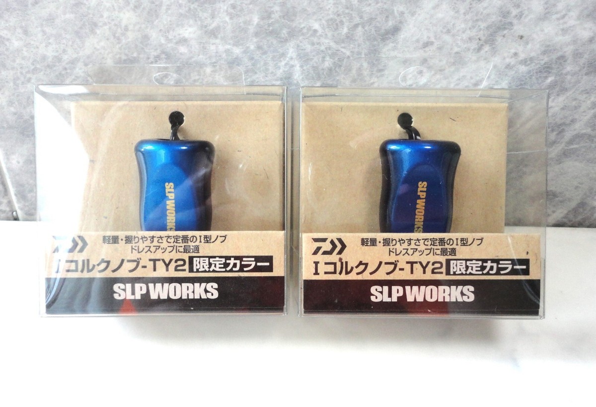 Daiwa Slp Works I Cork Knob Limited TY2 Color Blue Sunburst | eBay
