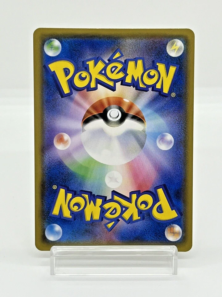 Shining Rayquaza Holo Shining Legends Japanese Pokemon Card SM3+ 057/072 2017 - Image 2 of 4