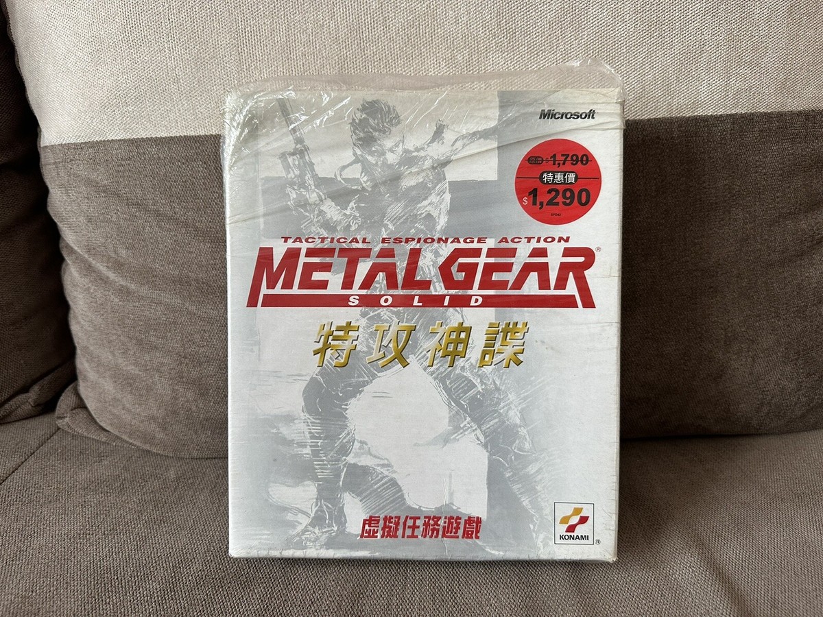 Metal Gear Solid - Taiwanese Big Box Edition PC | eBay