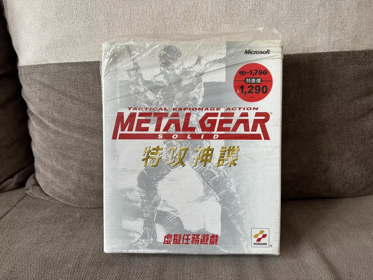 Metal Gear Solid - PC